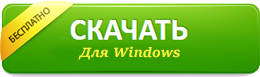 Football Manager 2017 скачать бесплатно через торрент на пк Football Manager 2017 скачать бесплатно через торрент на пк